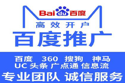 竞价SEM与教育行业结合的营销案例分享