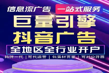 百度包年竞价策略：提升广告转化率的秘诀